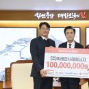 주식회사 감사나눔신문