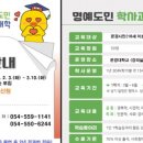 경북도민행복대학 이미지