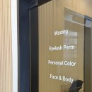 현대자동차 반포점 | 💆‍♀️ 아운 서래마을점에서 윤곽관리 받고 왔어요! (서래마을/반포 에스테틱)