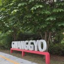 수풍로37번길 | 서른살의 운전면허 취득 도전기(2)