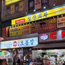 철산회관 이미지