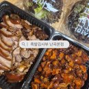 족발김사부 - 관악구 난곡로 323 | 쿠팡이츠맛집 족발김사부 난곡본점 반반족발 동작구 배달후기
