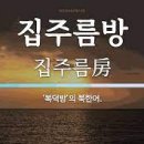 천냥시대 - 서구 구덕로295번길 23 | 천냥시대