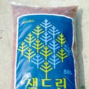 에코웰 이미지