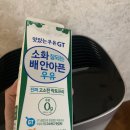 세종유통(남양유업) 이미지