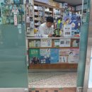 온누리정원약국 이미지