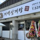 둔포중앙로161번길 이미지