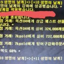 연타PC게임 이미지