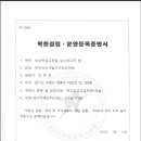 에듀코치개별지도망포학원