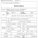 한진건축사사무소 네이버블로그