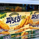 이마트에브리데이일곡동점