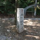 선법사약수터 이미지