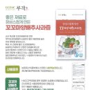 산돌팜 네이버블로그