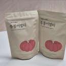 톡투허 퉁퉁이별티 &amp; 콜린이노시톨 솔직 후기
