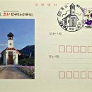 북방우체국 네이버블로그