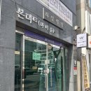 청주 사창동 미용실 에이바헤어 레이어드컷 후기