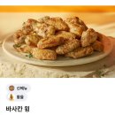비비큐청계 이미지