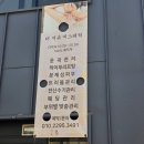 숫자로 알아가는 내 몸 관리 | [부산 피부관리 맛집] 예비 신부라면 꼭 가야 할 찐에스테틱 | 더지유에스테틱 물방울리프팅 솔직 후기