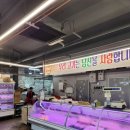고기장터정육점 이미지