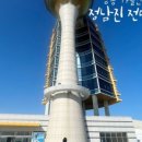 정남진 전망대 횟집 네이버블로그