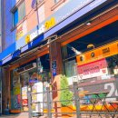 이마트24수원월드컵로점 네이버블로그