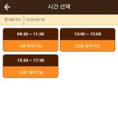 양산주민편익시설 U-영어놀이터 이미지