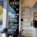 허벌족