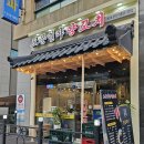 1258 | 광교 중식당 양고기 도문일야 양꼬치 &amp; 꿔바로우 후기