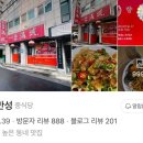 향만성 이미지