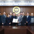 한양대학교(ERICA) 이미지