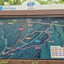제156회 정기산행 공지(포천 백운산,백운계곡) 이미지