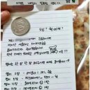 장사잘하는집