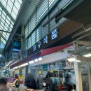 다이소 정서진중앙시장점 이미지