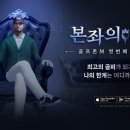 진골프존 이미지