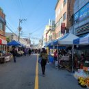 문화로시장 이미지