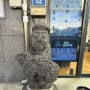 광평도새기촌본점 | 제주 애월 흑돼지 맛집 광평도새기촌 본점