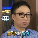 난 춤을 춰 헤엄치고 있어