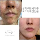 더웨이스킨.바디창원점