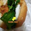 맘스터치(동구청점) | [맘스터치]리코타치즈가 듬뿍 들어간 신제품 "리샐버거" 후기 전해드립니다:)