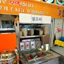명가분식 이미지