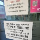 덕천2동-12 이미지