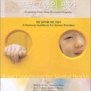 성요셉어린이집 이미지
