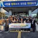 영천시 보건소 이미지