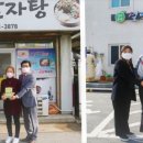 옛집감자탕 - 노원구 덕릉로 880 | 옛집감자탕