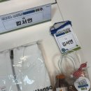 한솔멘토링 | [한솔그룹 서포터즈 한쏠메이트 2기] 1차 정기모임 임직원 멘토링 후기🍀