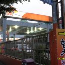 합천주유소 이미지