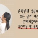 라인즈치과의원 이미지