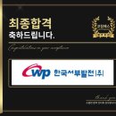 한국인성컨설팅 이미지
