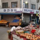 장대동 중앙시장 공영주차장 이미지