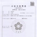 청원여행사